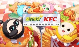 网易蛋仔派对联动最新爆料天猫