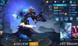 王者最新皮肤爆料皮肤,揭秘王者荣耀全新皮肤神秘面纱